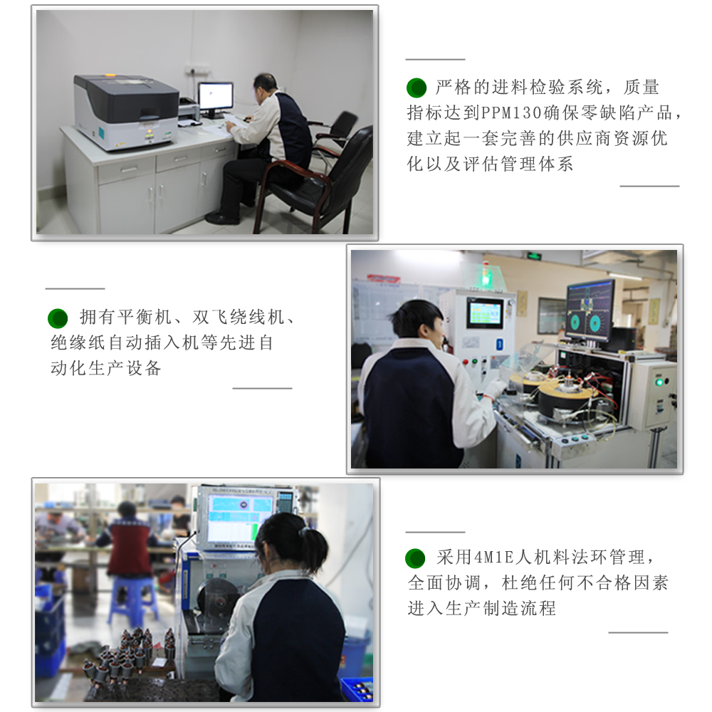 東弘機(jī)電生產(chǎn)設(shè)備