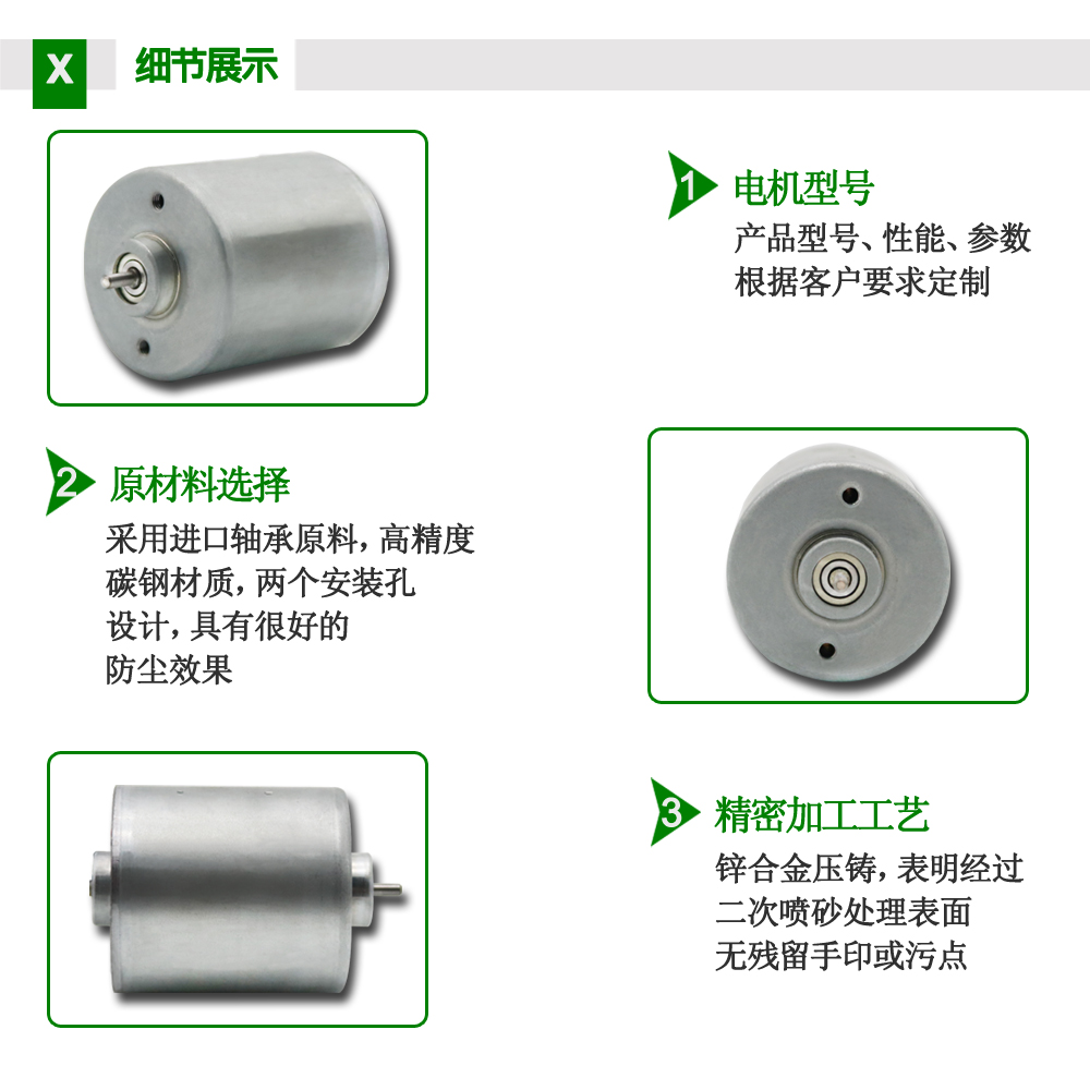 電動(dòng)螺絲刀無(wú)刷電機(jī)