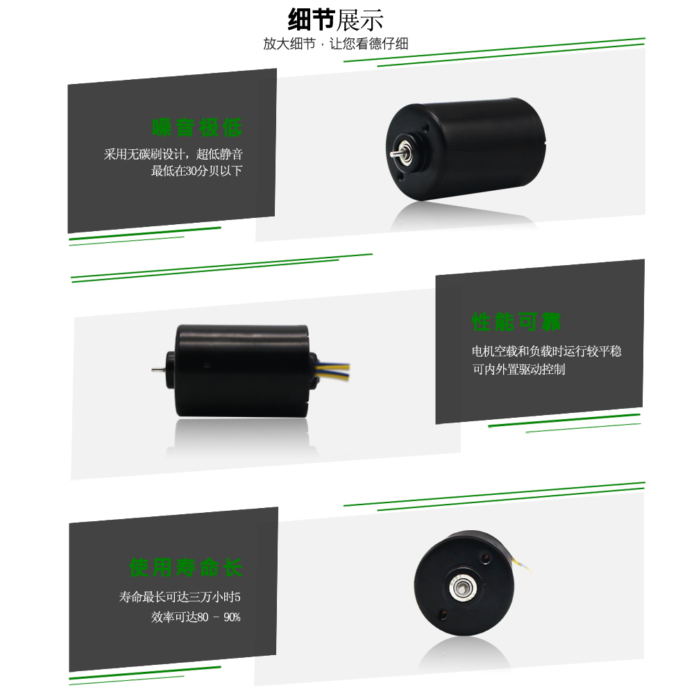 無刷電機(jī)控制器