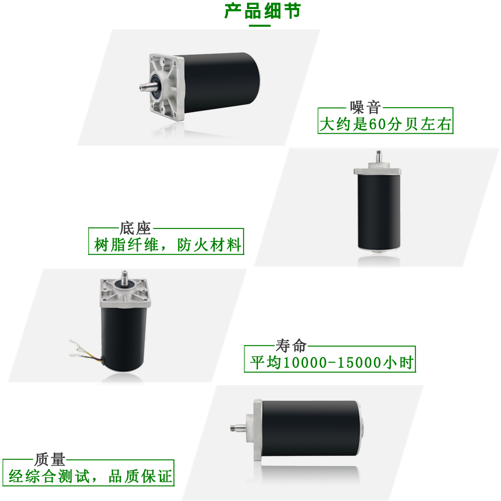 直流電機(jī)調(diào)速控制器