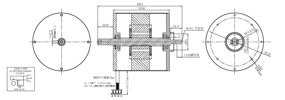 垃圾處理器電機圖紙