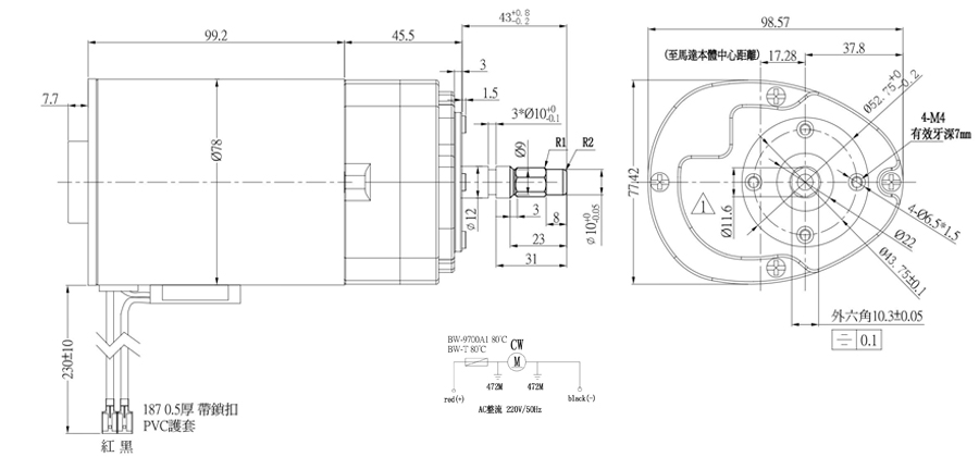 直流減速電機(jī)圖紙