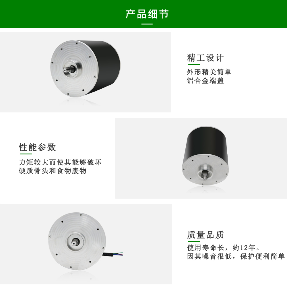 垃圾處理器交流電機廠家